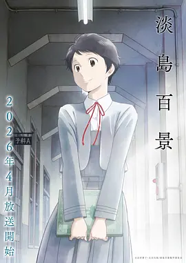双男主漫画春日管理局封面