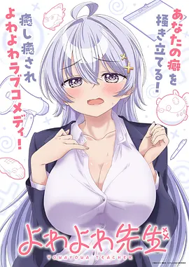 双男主漫画云端代码封面