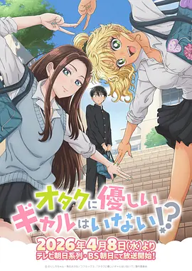 年度双男主漫画榜单资讯图