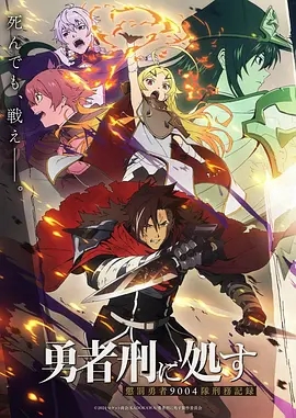 双男主漫画青铜纪事封面